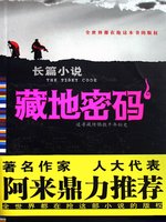 藏文文法教程 初版 第1刷 希少本！ 实用藏文文法教程| PDF